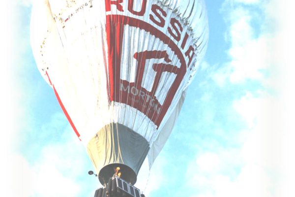 balloon